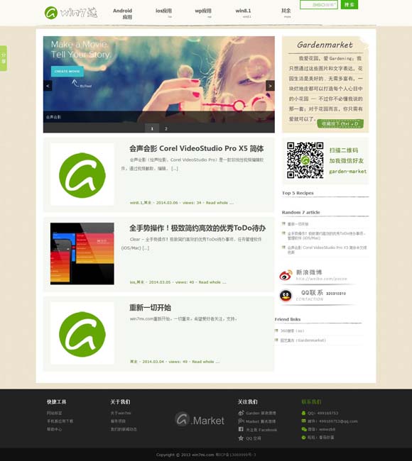 彩吧论坛福彩3d预测汇总大全302期 中国动画电影“组团”亮相2024年多伦多国际电影节